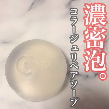 リペア薬用保湿化粧水 とてもしっとり/コラージュ/化粧水を使ったクチコミ(3枚目)