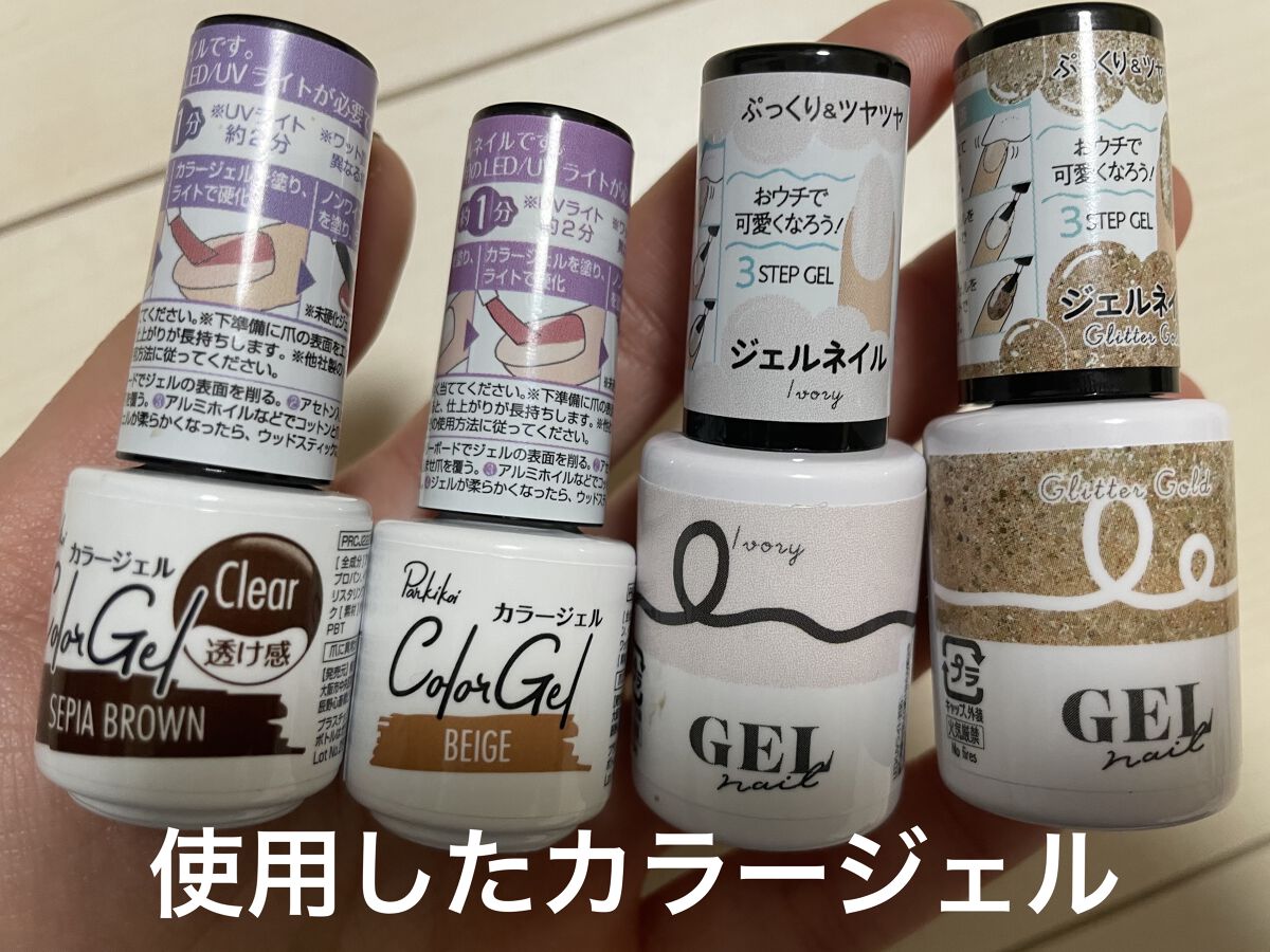 パル カラージェル/キャンドゥ/ジェルネイルを使ったクチコミ（2枚目）