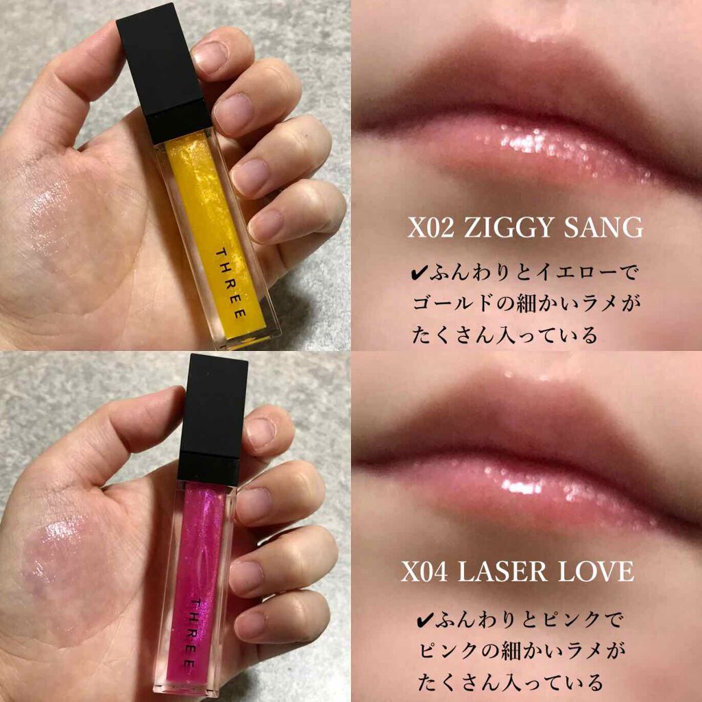 リップクラッシュ/THREE/リップグロスを使ったクチコミ（2枚目）