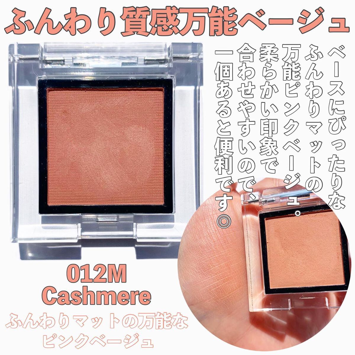 アディクション ザ アイシャドウ スパークル/ADDICTION/単色アイシャドウを使ったクチコミ（2枚目）