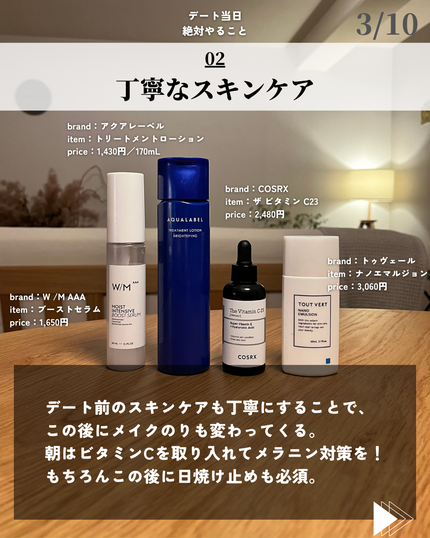 を使ったクチコミ(3枚目)