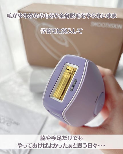 スムーズスキン pure fit|スムーズスキンの使い方を徹底解説 スムーズスキン pure fit|スムーズスキンの使い方を徹底解説