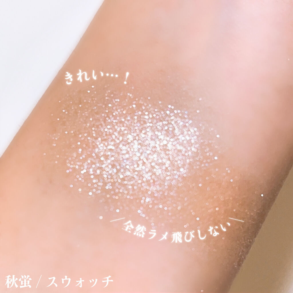 トーン タッチ アイズ/SUQQU/単色アイシャドウを使ったクチコミ（3枚目）