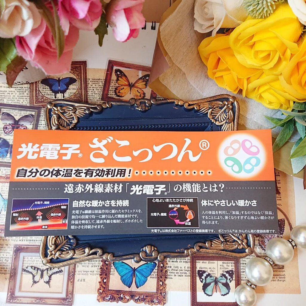 真紅 on LIPS 「【ざこっつん】のご紹介です。『商品説明』《骨盤矯正》坐骨からの..」(2枚目)