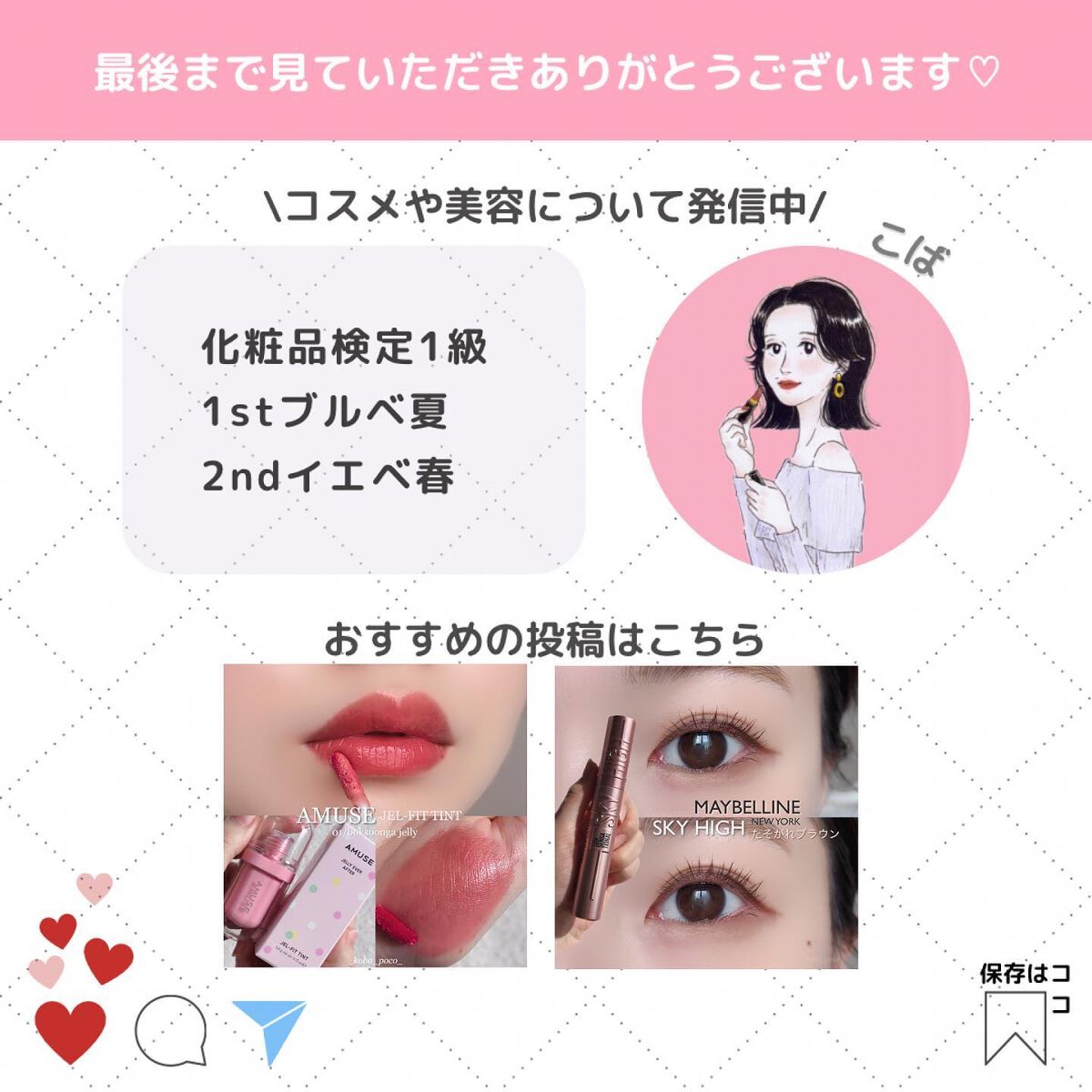 ラスティング フィニッシュ オイルモイスト ティント C/リンメル ロンドン/リップティントを使ったクチコミ(6枚目)