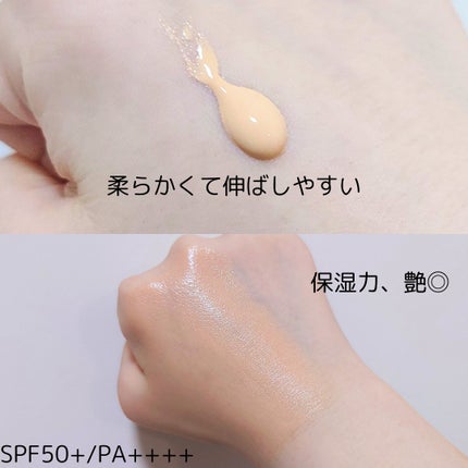 マイ コンフィデンス スキン モイスチャライジング プライマー グロウ/vim BEAUTY/化粧下地を使ったクチコミ(2枚目)