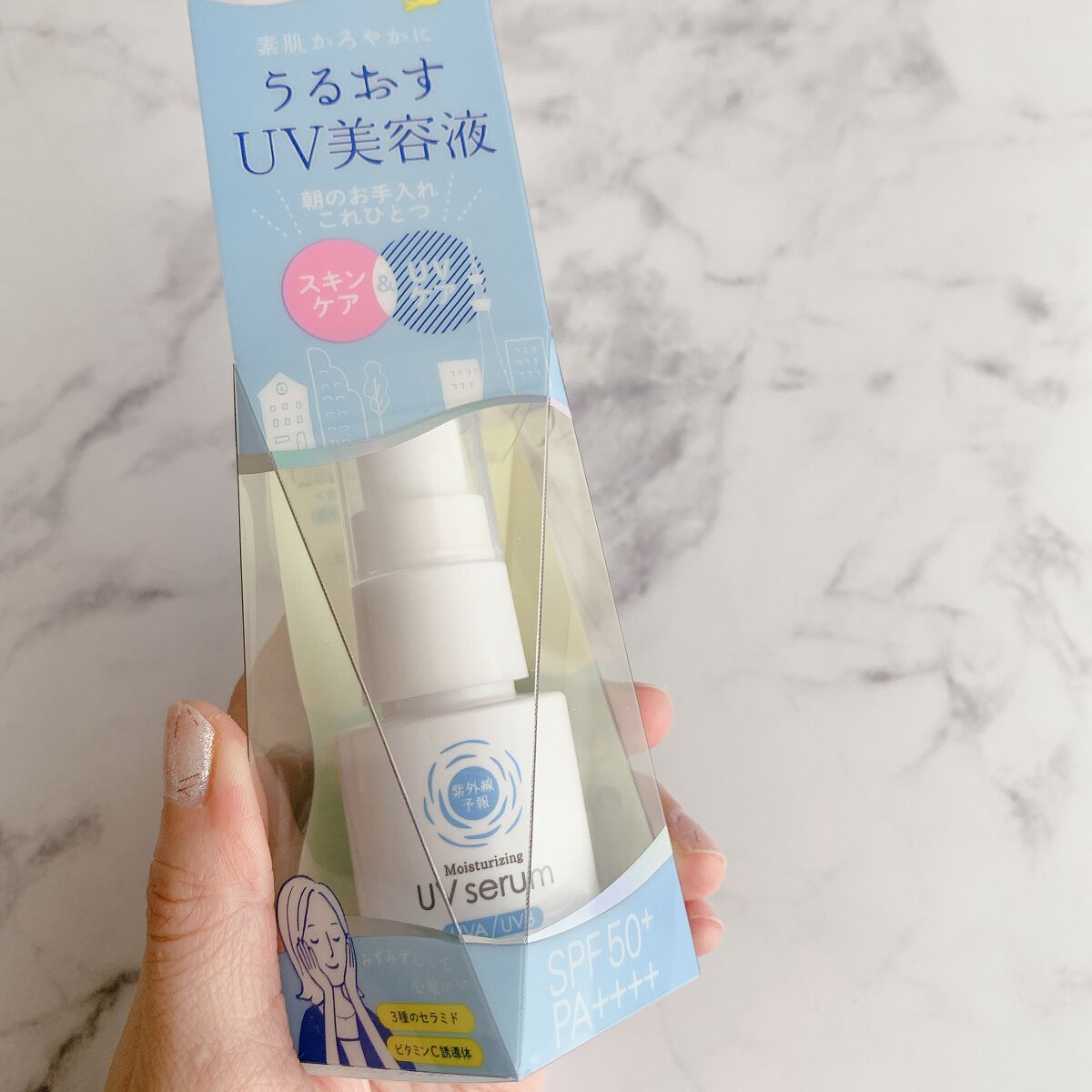 うるおす UV セラム M/紫外線予報/日焼け止めミルクを使ったクチコミ(3枚目)