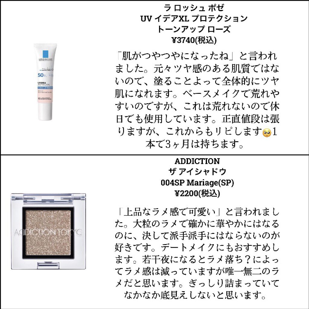 ロング＆カールマスカラ スーパーWP/ヒロインメイク/マスカラを使ったクチコミ（3枚目）