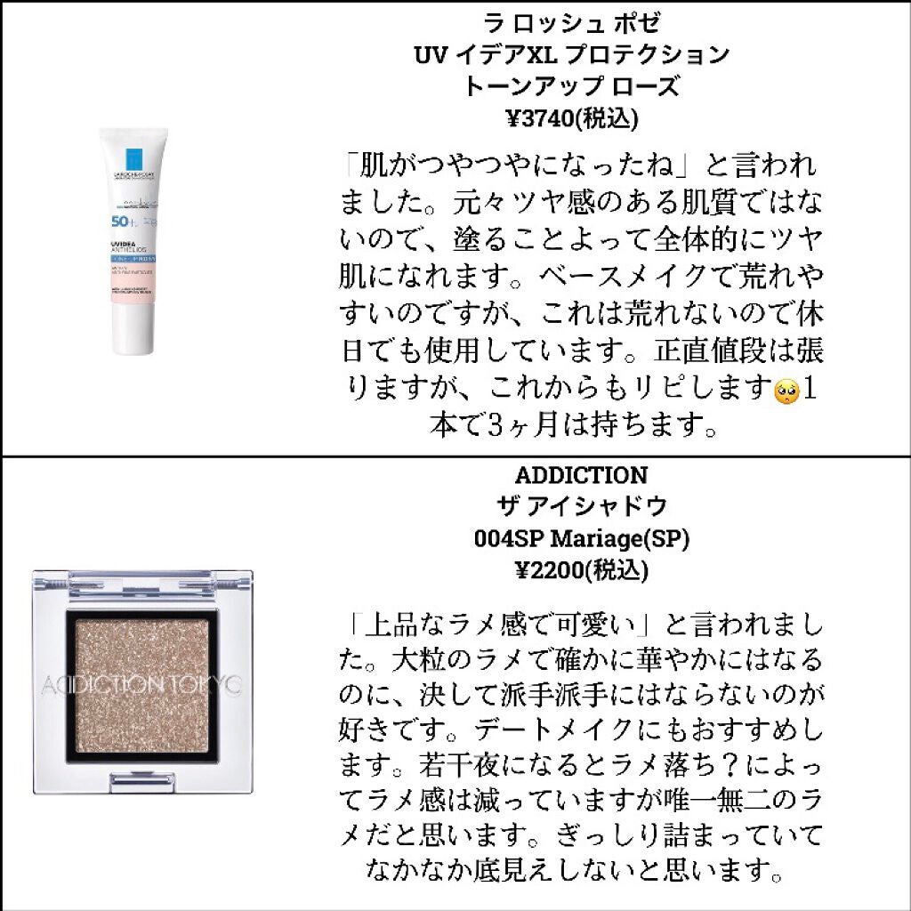 ロング&カールマスカラ スーパーWP/ヒロインメイク/マスカラを使ったクチコミ(3枚目)