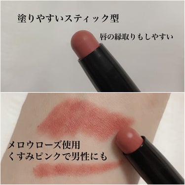 LASTING SMOOTH LIPSTICK(ラスティングスムースリップスティック) メロウローズ/iLLO/口紅の画像