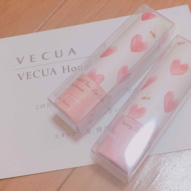 ワンダーハニー ハートフルなピュアアイシャドウ/VECUA Honey/アイシャドウパレットを使ったクチコミ（1枚目）