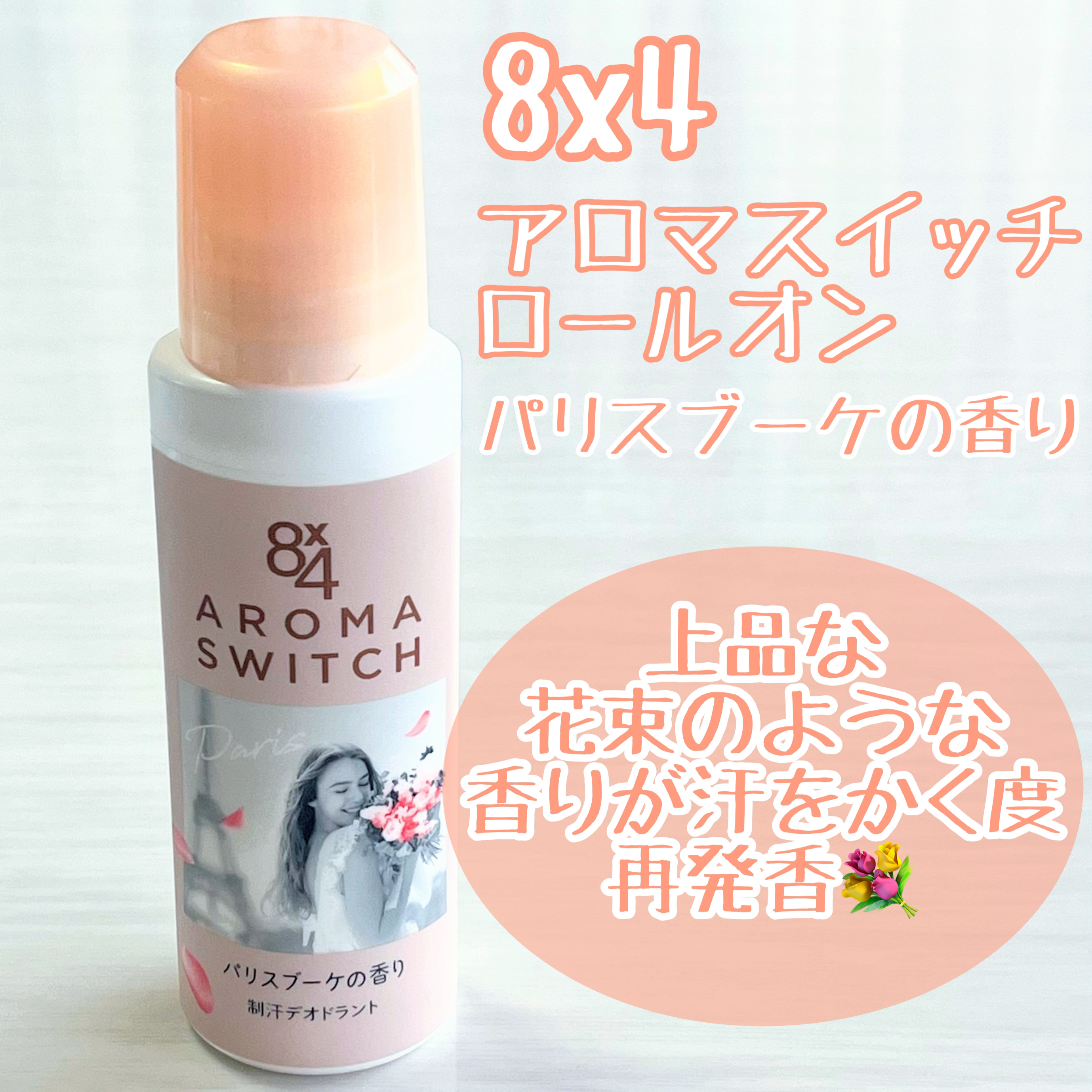 冷シート 無香性/ビオレ/ボディシートを使ったクチコミ（2枚目）