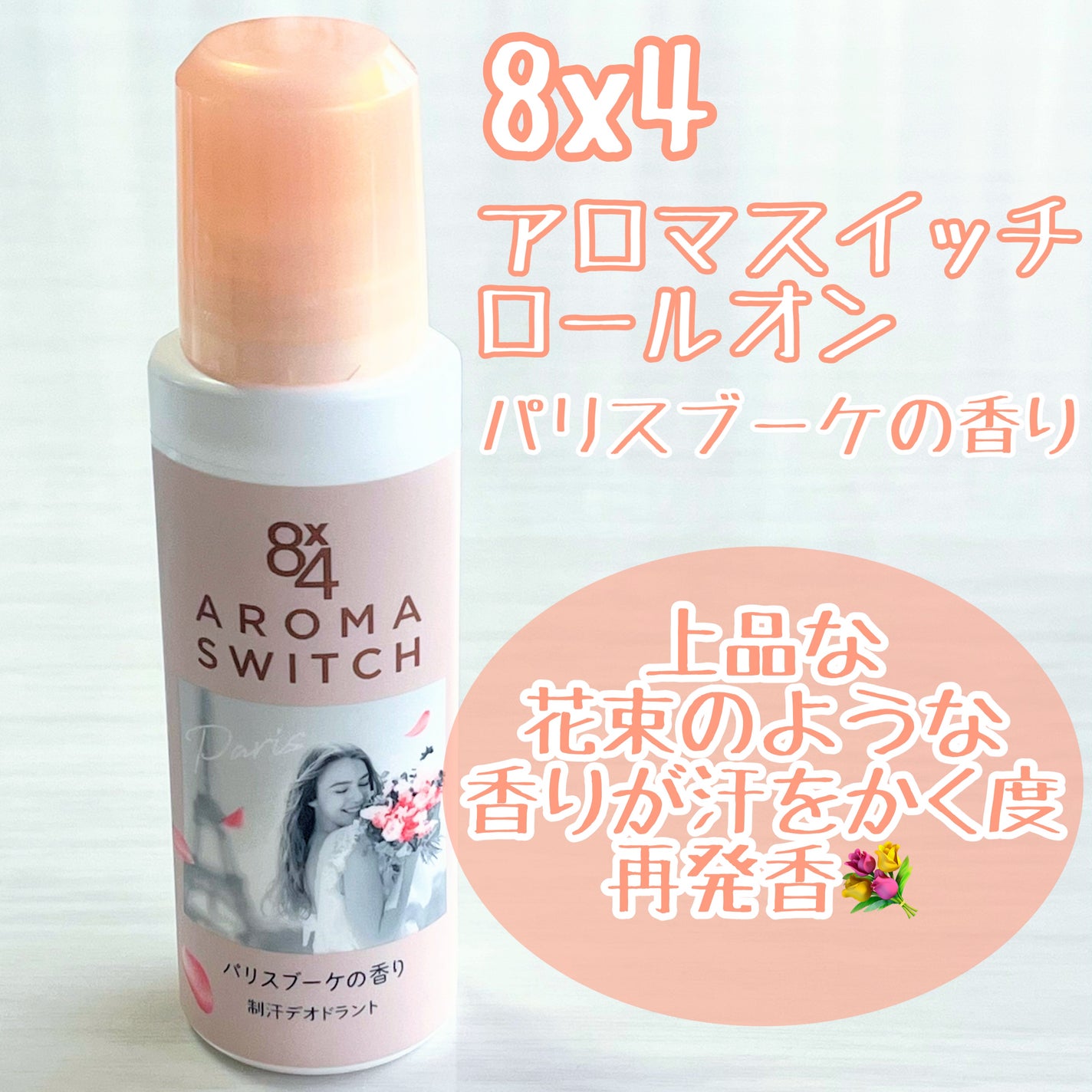 冷シート 無香性/ビオレ/ボディシートを使ったクチコミ(2枚目)