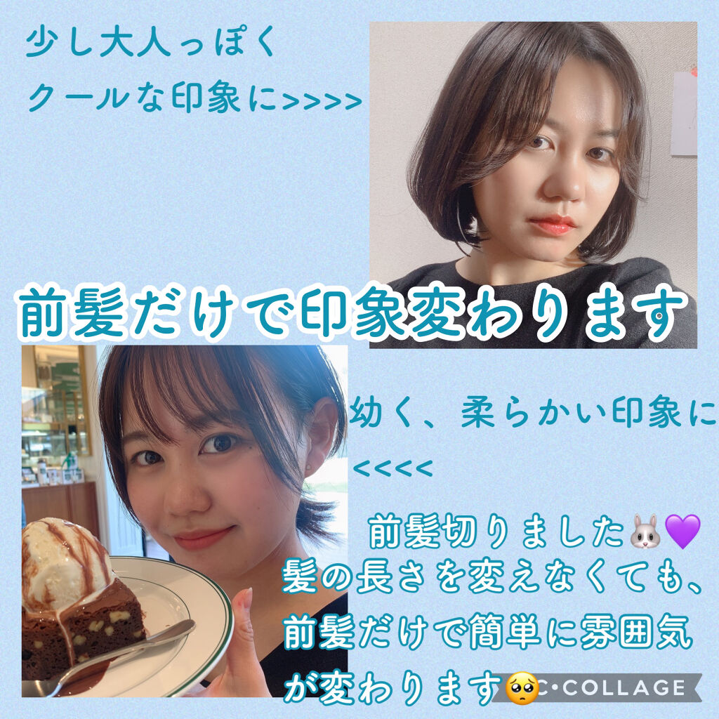 フィルメロウ ヘアトリートメント/オージュア/ヘアマスク・ヘアパックを使ったクチコミ（1枚目）