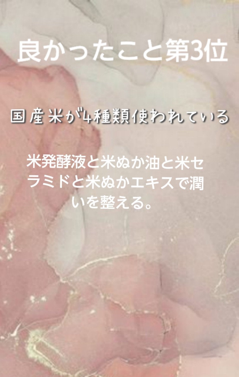 お米のマスク/毛穴撫子/シートマスク・パックを使ったクチコミ(2枚目)