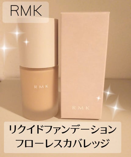 RMK リクイドファンデーション フローレスカバレッジ/RMK/リキッドファンデーションを使ったクチコミ(1枚目)