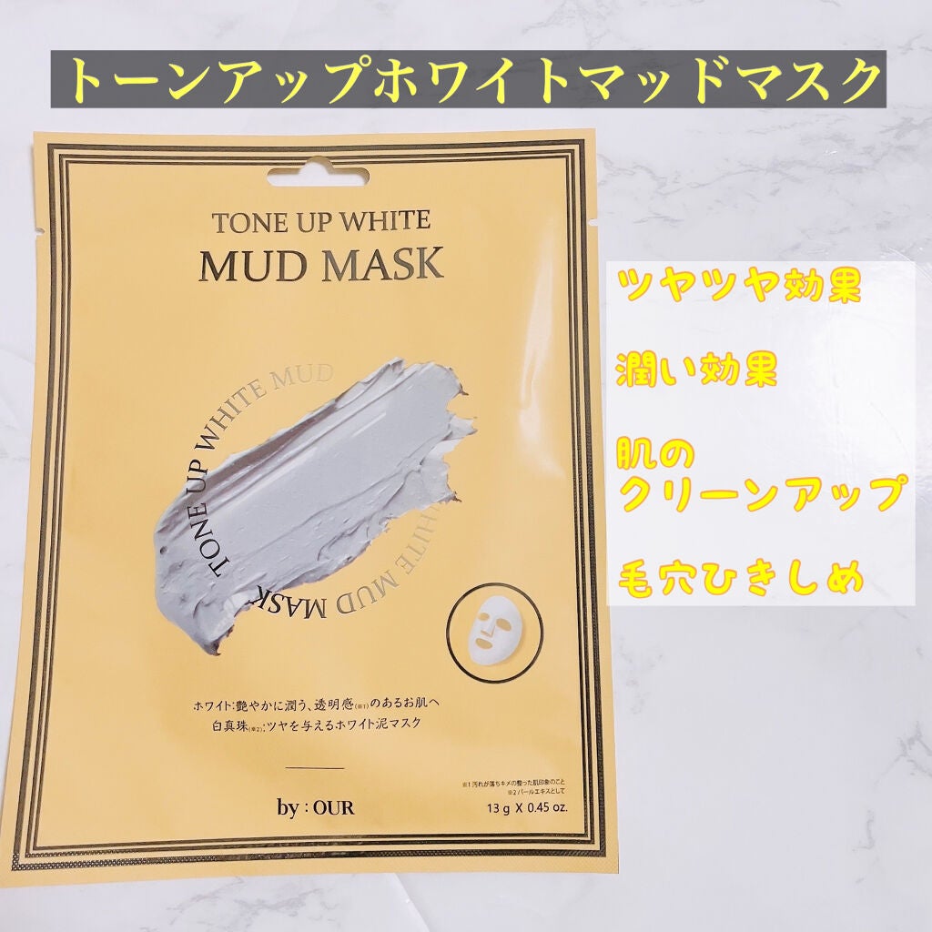 タイトニングブラック マッドマスク/by : OUR/シートマスク・パックを使ったクチコミ(3枚目)