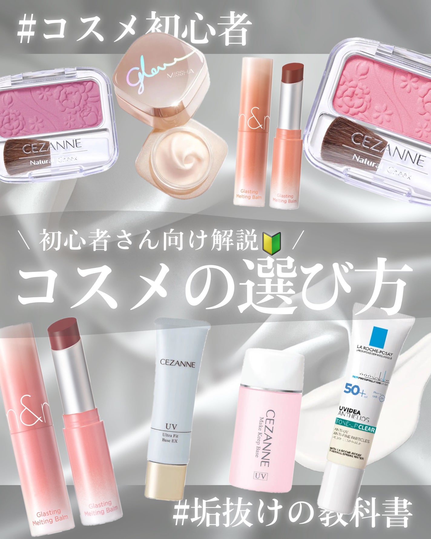 ナチュラル チークN/CEZANNE/パウダーチークを使ったクチコミ(1枚目)