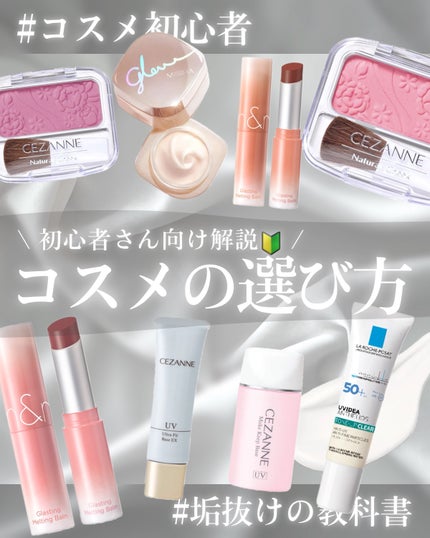 ナチュラル チークN/CEZANNE/パウダーチークを使ったクチコミ(1枚目)