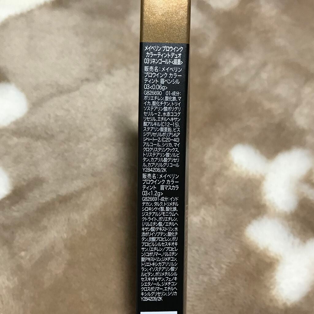 ブロウインク カラーティントデュオ/MAYBELLINE NEW YORK/眉ティントを使ったクチコミ(5枚目)