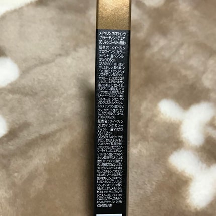 ブロウインク カラーティントデュオ/MAYBELLINE NEW YORK/眉ティントを使ったクチコミ(5枚目)