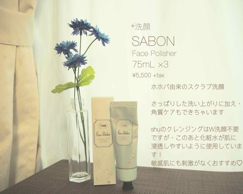 ネクターブラン ホイップウォッシュ/Melvita/洗顔フォームを使ったクチコミ（3枚目）