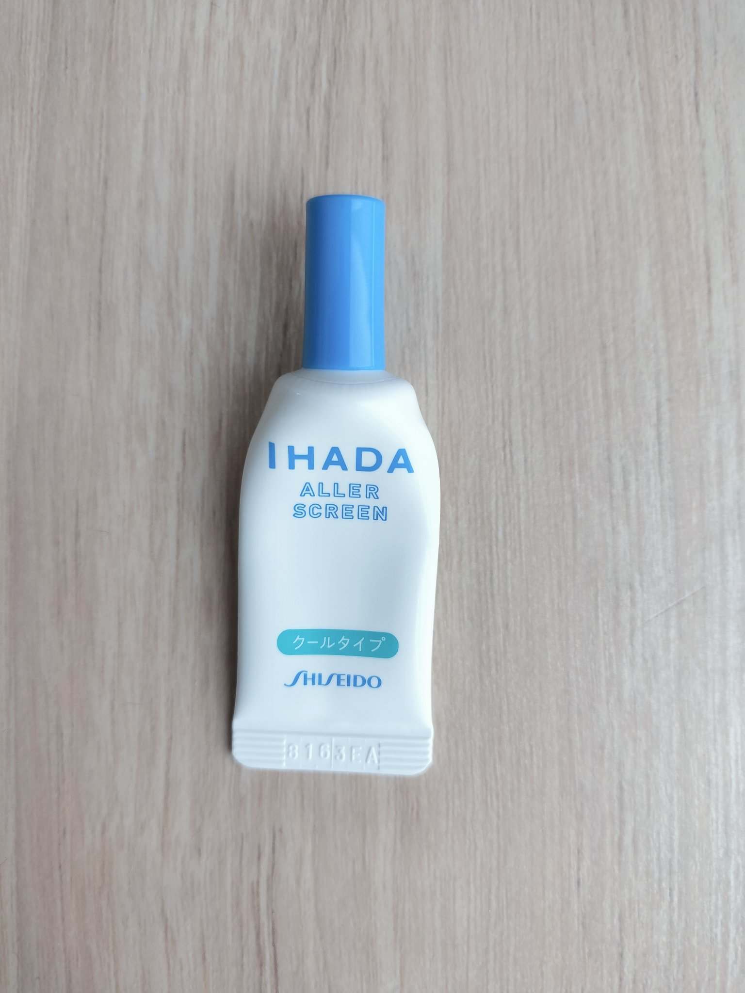 アレルスクリーンジェル/IHADA/その他スキンケアを使ったクチコミ（1枚目）