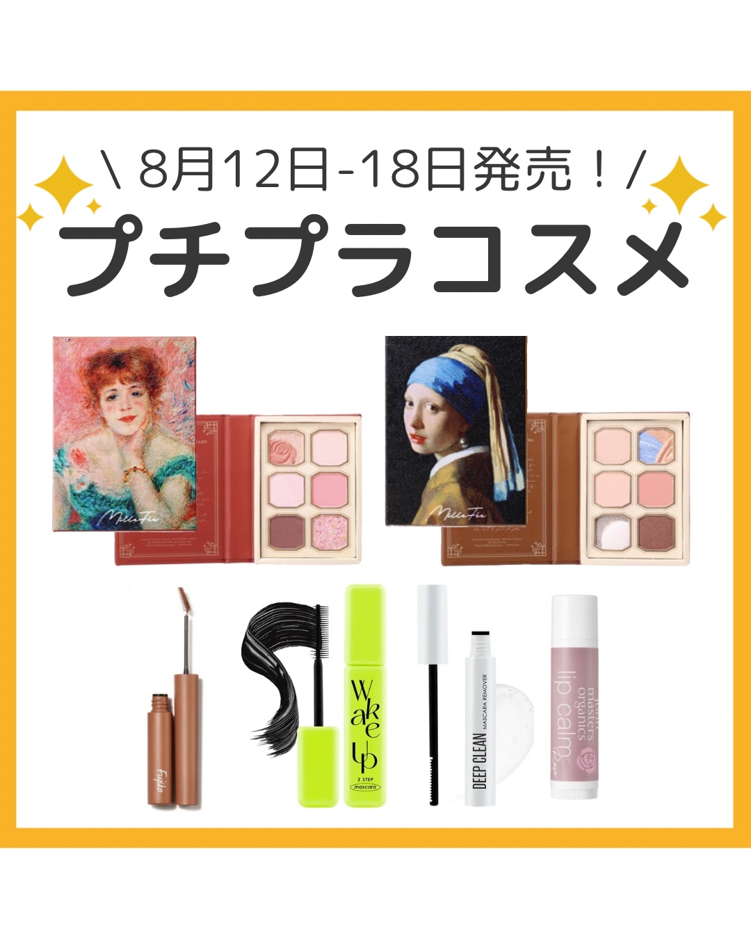 リップカーム ローズ リップカーム ローズ/john masters organics/リップケアを使ったクチコミ（1枚目）