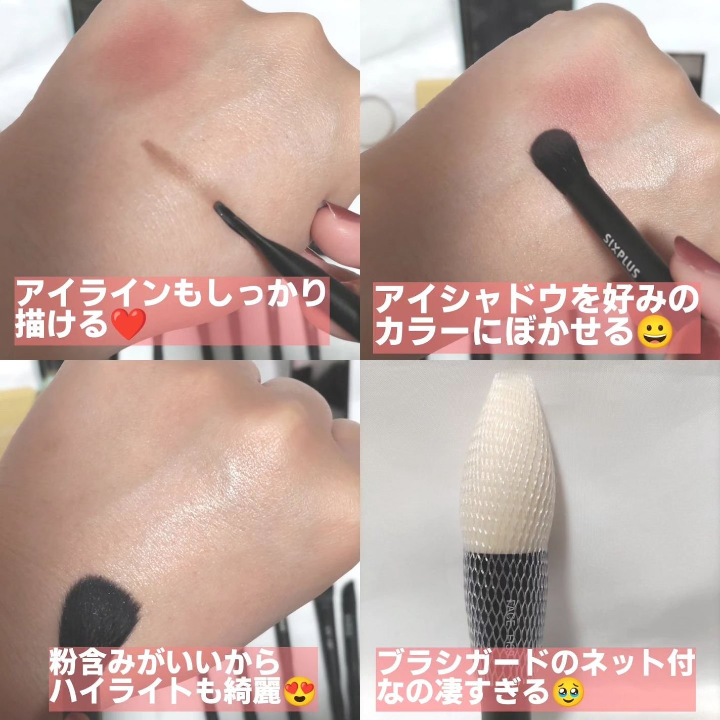 ブラックメイクブラシ8本セット-Dawnシリーズ/SIXPLUS/メイクブラシを使ったクチコミ(8枚目)