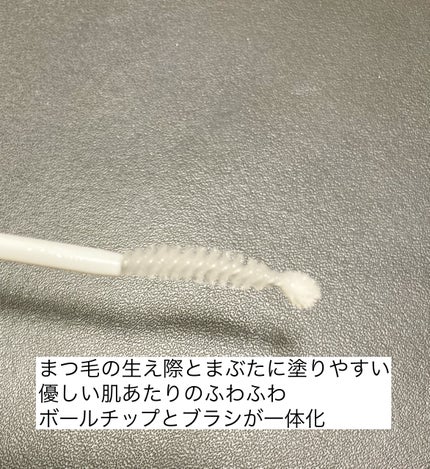 ドラマティックアイラッシュエッセンス/マキアージュ/まつげ美容液を使ったクチコミ(2枚目)