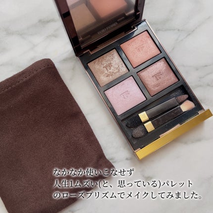 アイ カラー クォード/TOM FORD BEAUTY/アイシャドウパレットを使ったクチコミ(4枚目)