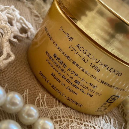 アクアコラーゲンゲル エンリッチリフト EX/ドクターシーラボⓇ/フェイスクリームを使ったクチコミ(9枚目)