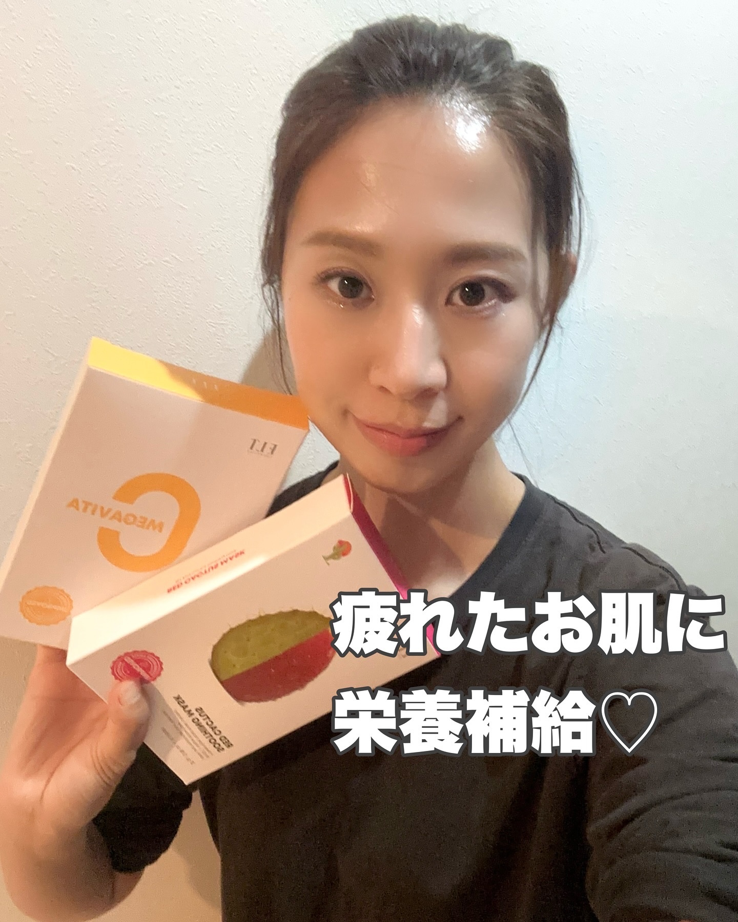 メガビタCリバイタルマスク/ELT COSMETICS/シートマスク・パックを使ったクチコミ（1枚目）