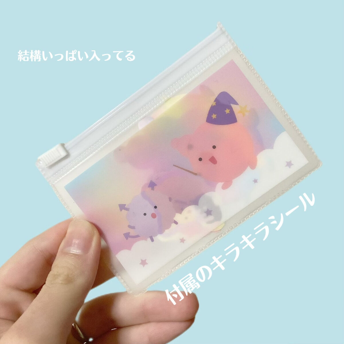 を使ったクチコミ（3枚目）