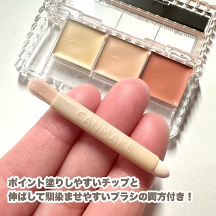 カラーミキシングコンシーラー/キャンメイク/パレットコンシーラーを使ったクチコミ(8枚目)