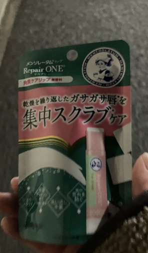 メンソレータム リペアワン 角質ケアリップ/メンソレータム/リップクリームを使ったクチコミ（2枚目）