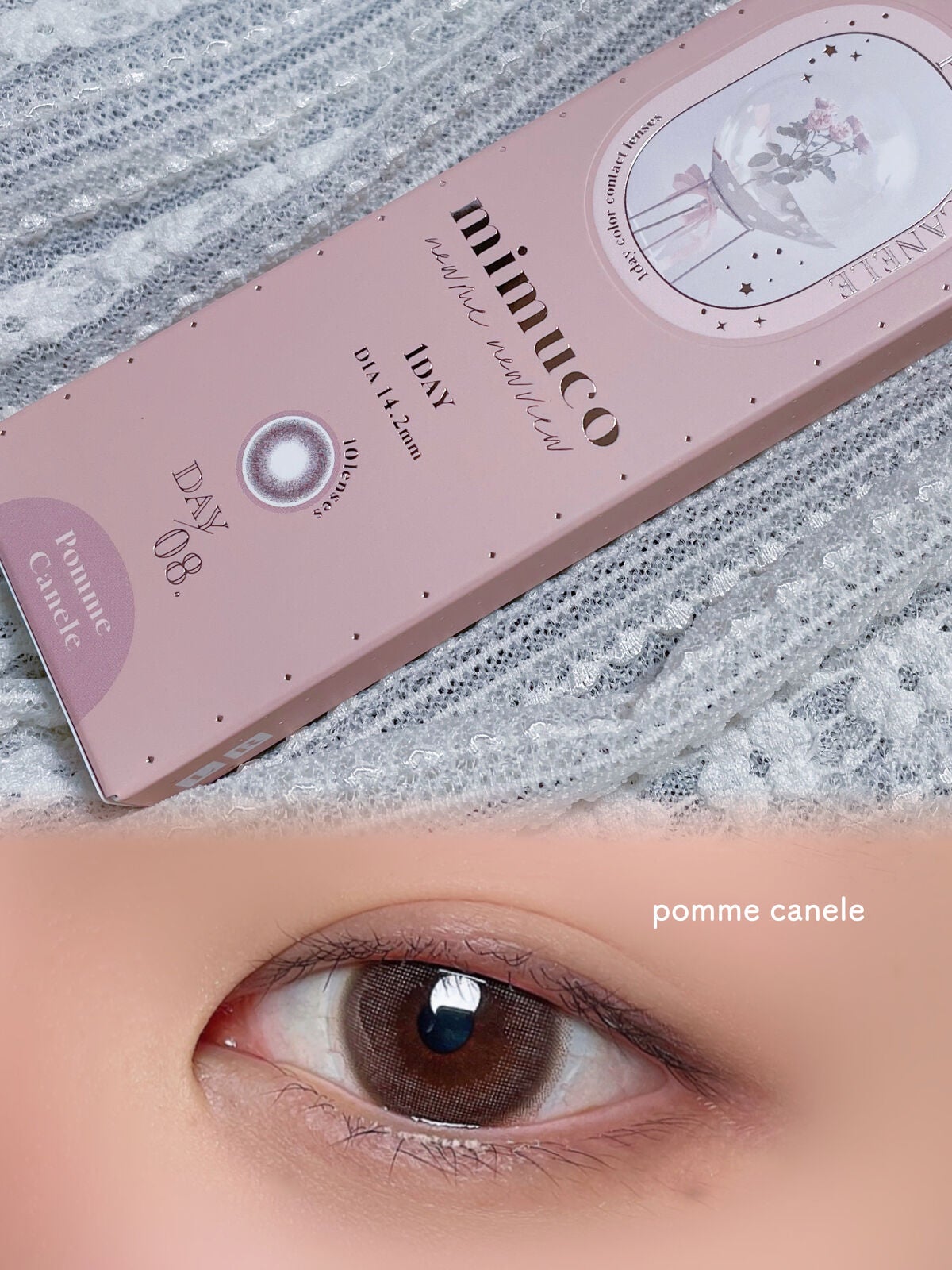 あるぱか。 on LIPS 「🤎MapleMilktea(#メープルミルクティー)あか抜け透..」(5枚目)