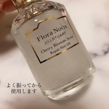 チェリーブロッサム　リペアヘアオイル/Flora Notis JILL STUART/ヘアオイルを使ったクチコミ（3枚目）