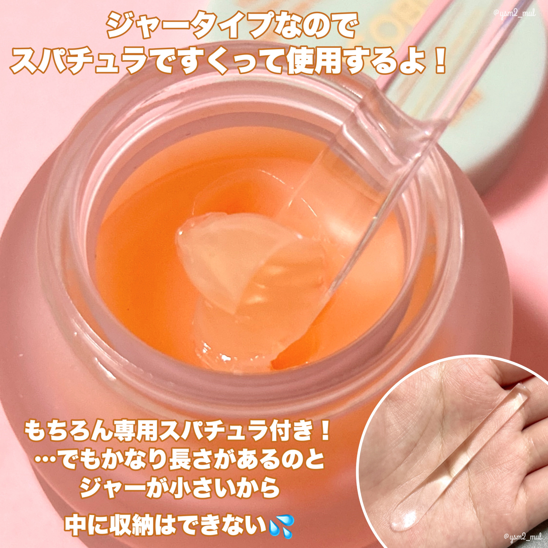 ビタグレーズドリップマスク/TOCOBO/リップマスクを使ったクチコミ（3枚目）