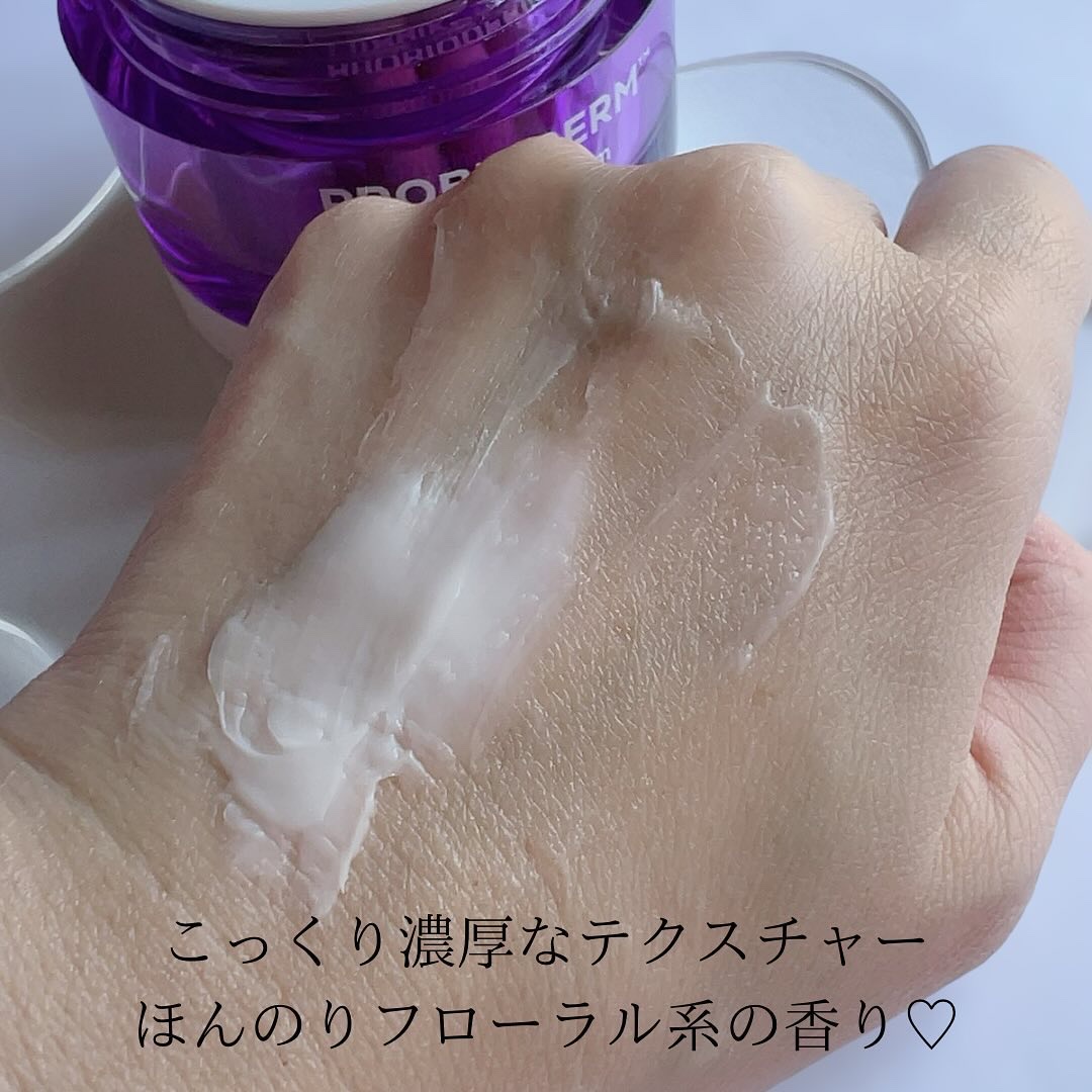 プロバイオダーム リフティング クリーム/BIOHEAL BOH/フェイスクリームを使ったクチコミ（3枚目）