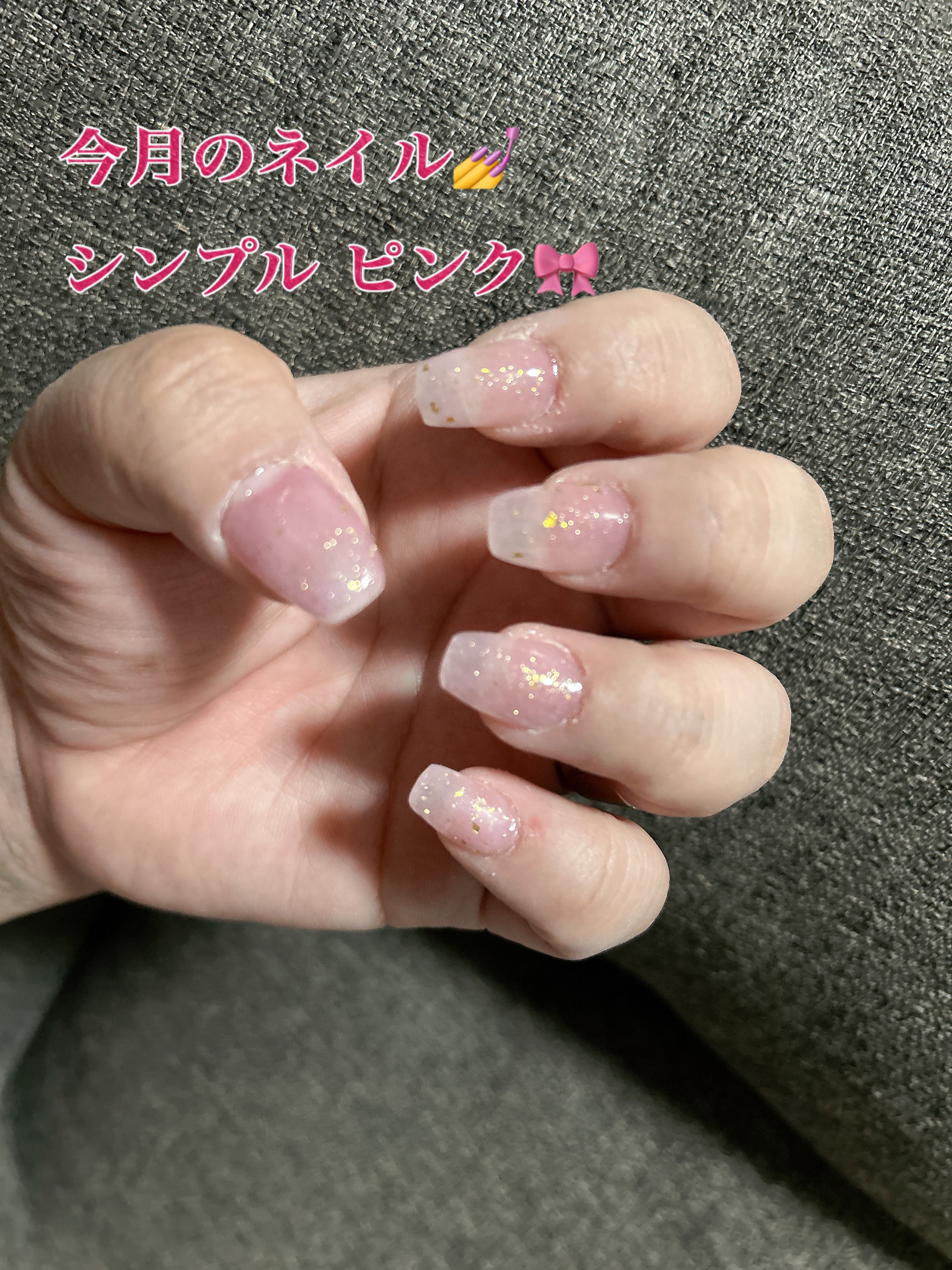 ジェルネイルDA 20 シアーミルクピンク/IDATE/ジェルネイルを使ったクチコミ（1枚目）