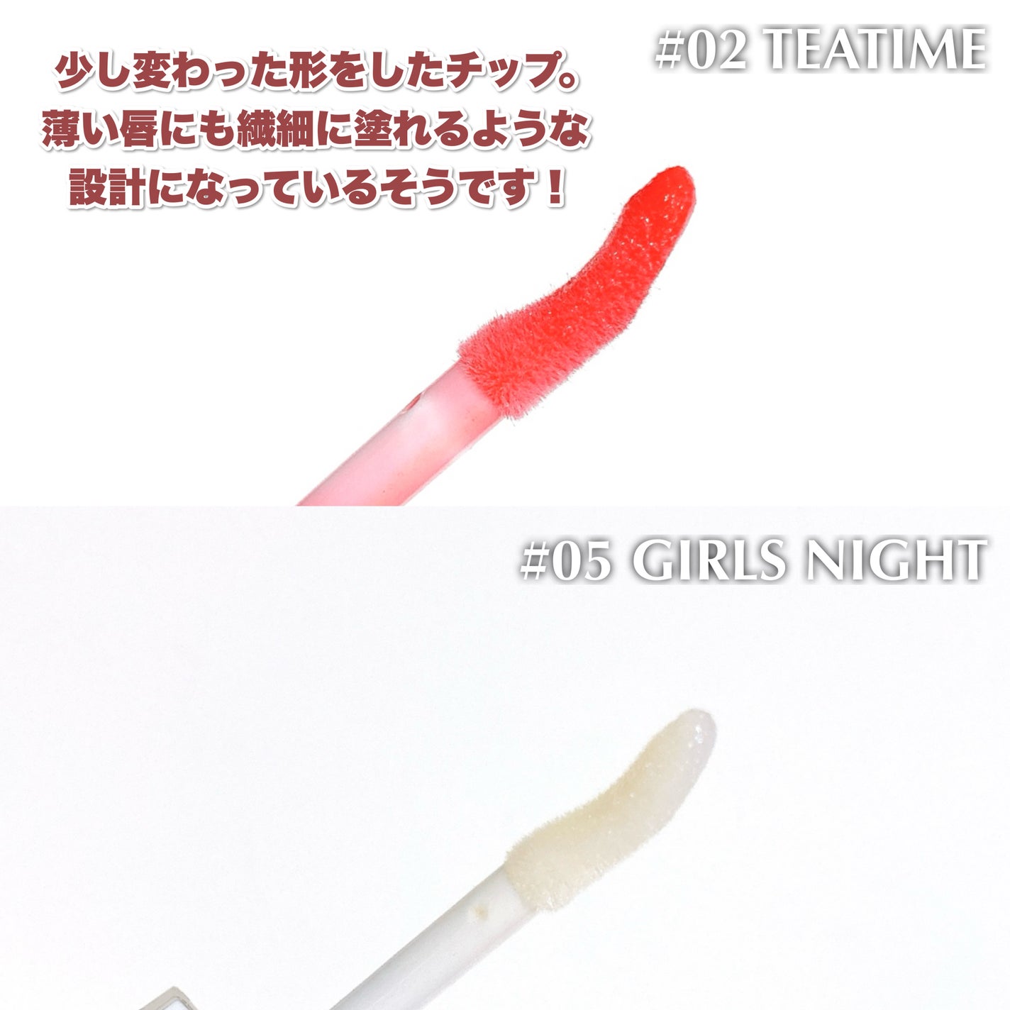 オールマイシングス トゥルービューティ キス リッププランパー/all my things/リッププランパーを使ったクチコミ(3枚目)