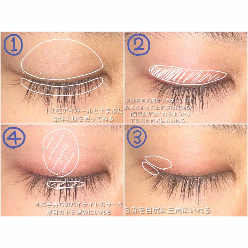 アイニュアンス/キャンメイク/アイシャドウパレットを使ったクチコミ（3枚目）