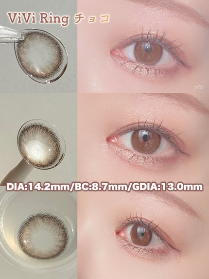 ViVi Ring 1day/OLENS/ワンデー(1DAY)カラコンを使ったクチコミ(6枚目)