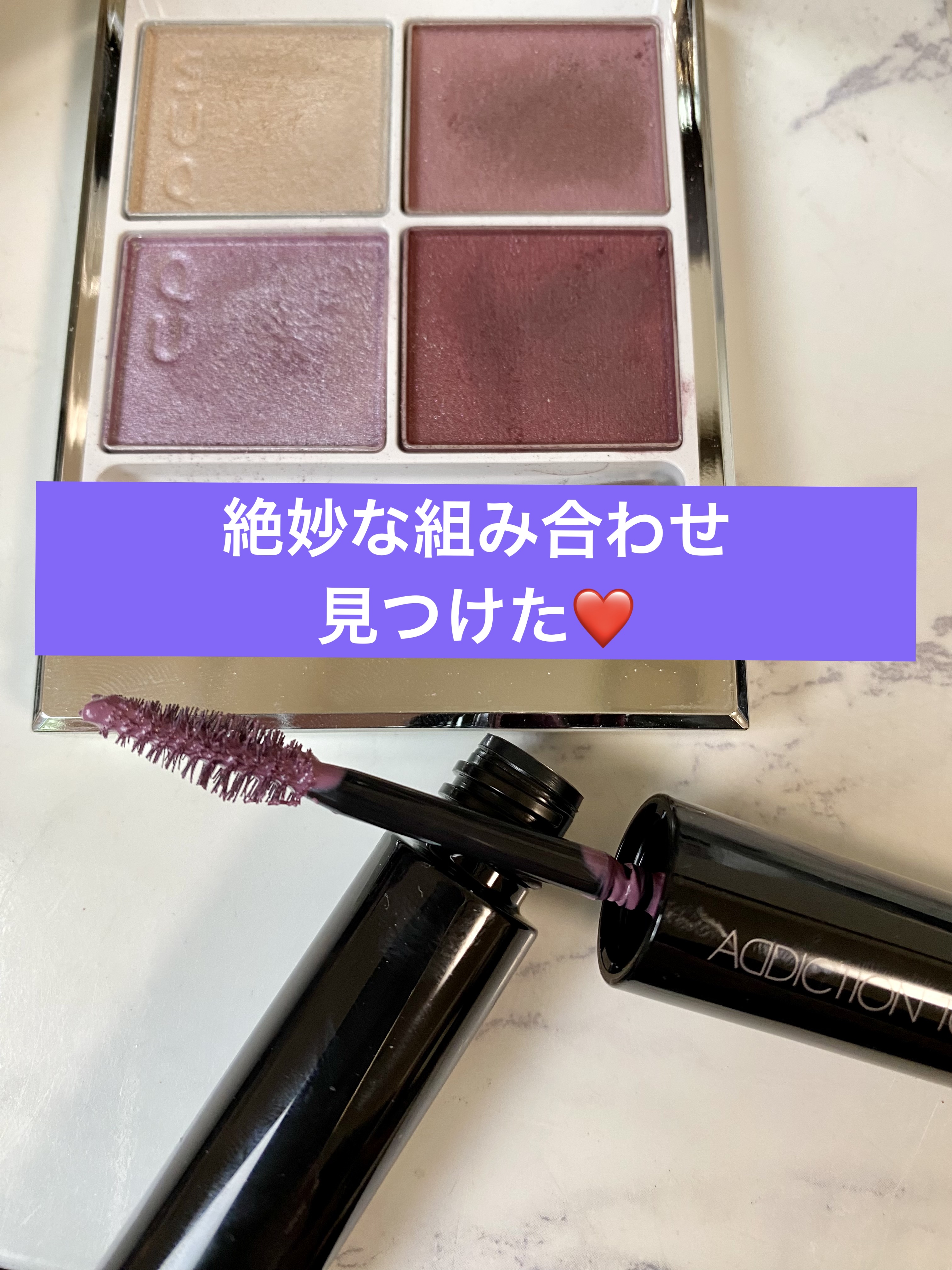 アイブロウマスカラ カラーニュアンス/ADDICTION/眉マスカラを使ったクチコミ（1枚目）