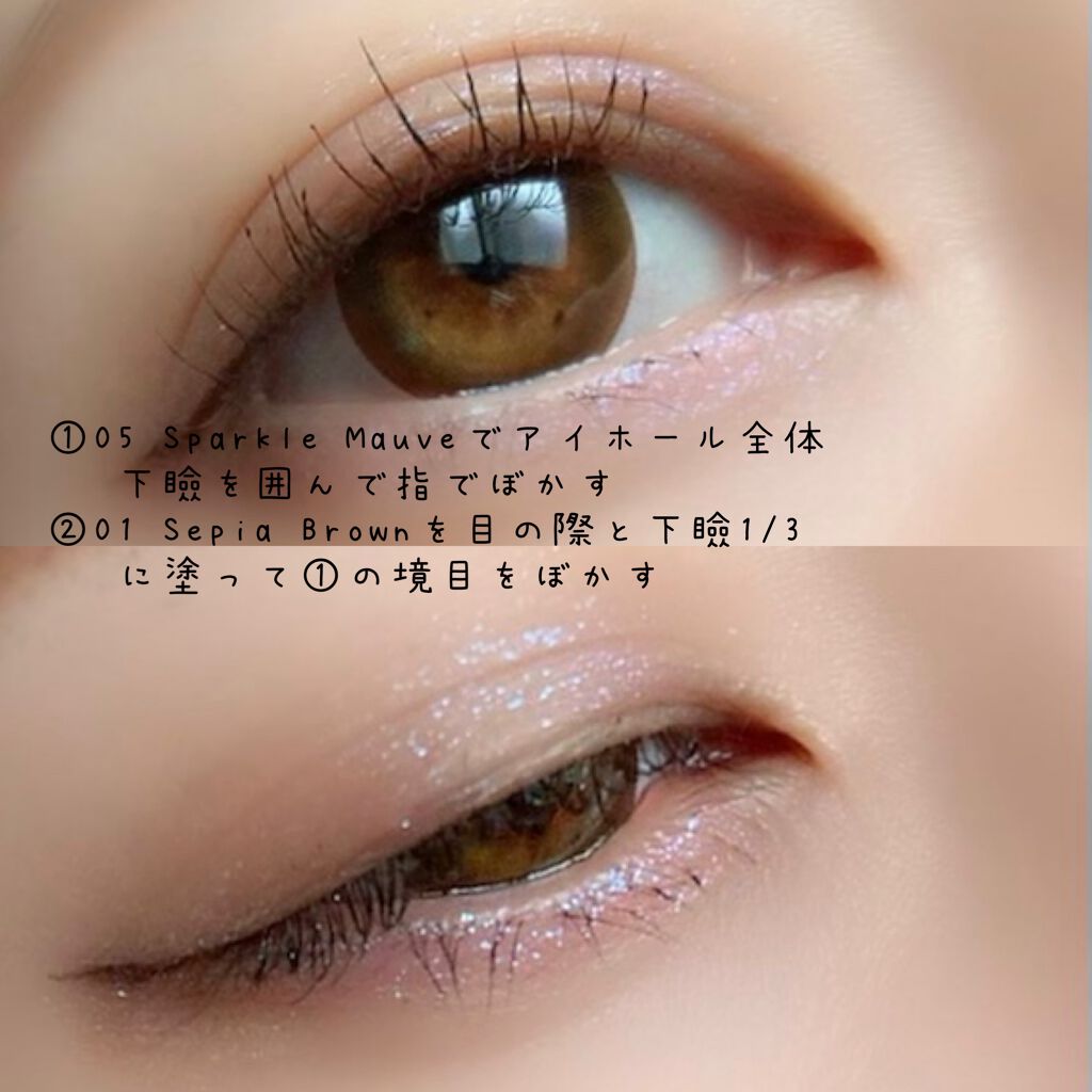 ウォータリースティックシャドウ/Witch's Pouch/スティックアイシャドウを使ったクチコミ（2枚目）