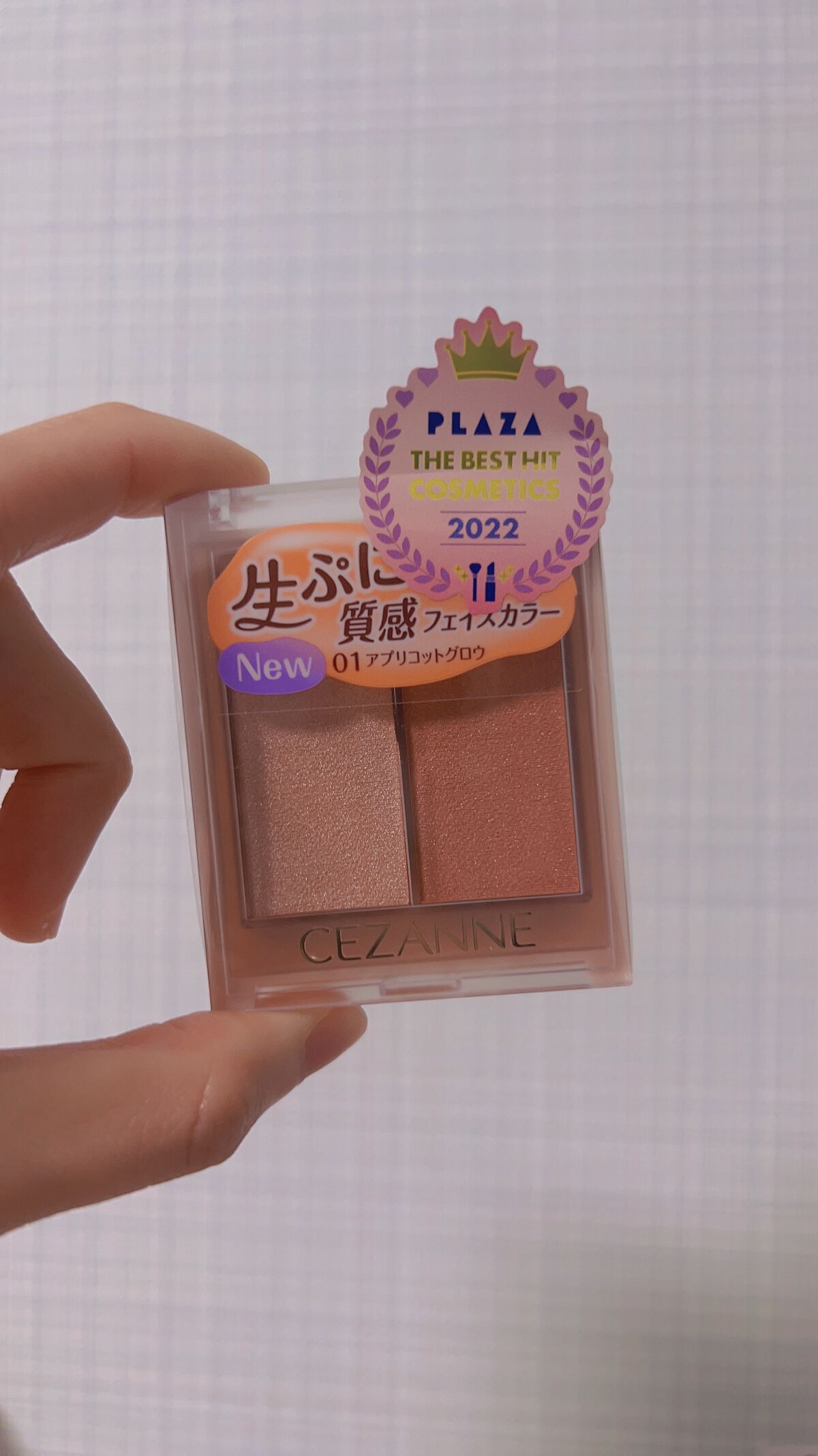 フェイスグロウカラー/CEZANNE/クリームハイライトを使ったクチコミ（1枚目）