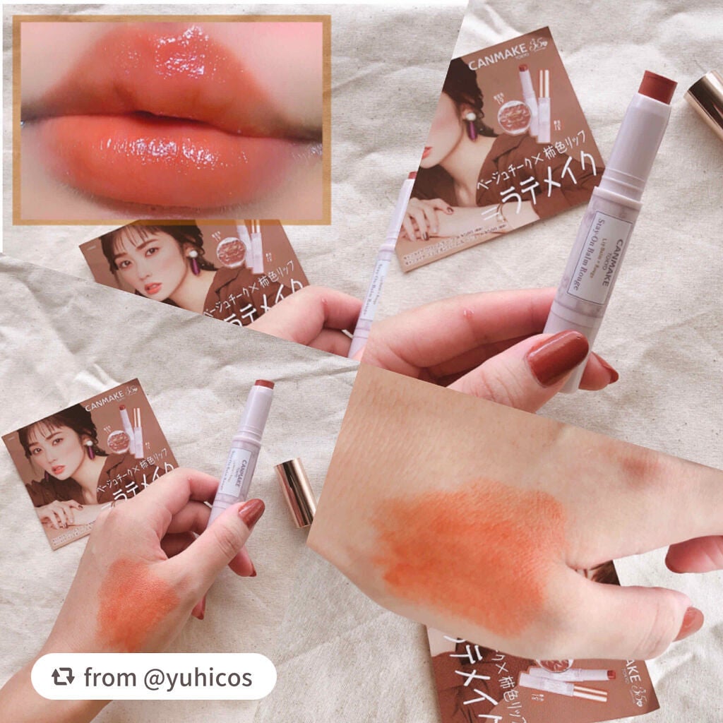 ステイオンバームルージュ/キャンメイク/口紅を使ったクチコミ(2枚目)