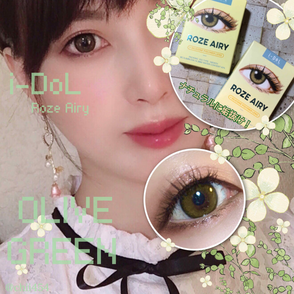 CANNA ROZE AIRY/URIA i-DOL/カラーコンタクトレンズを使ったクチコミ（1枚目）