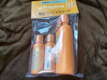 プロポリンス プロポリンスのクチコミ「🍊プロポリンス　レギュラータイプ🍊

初売りで、シャンブル行ったら
こんなお得なセットが…！！.....」（2枚目）